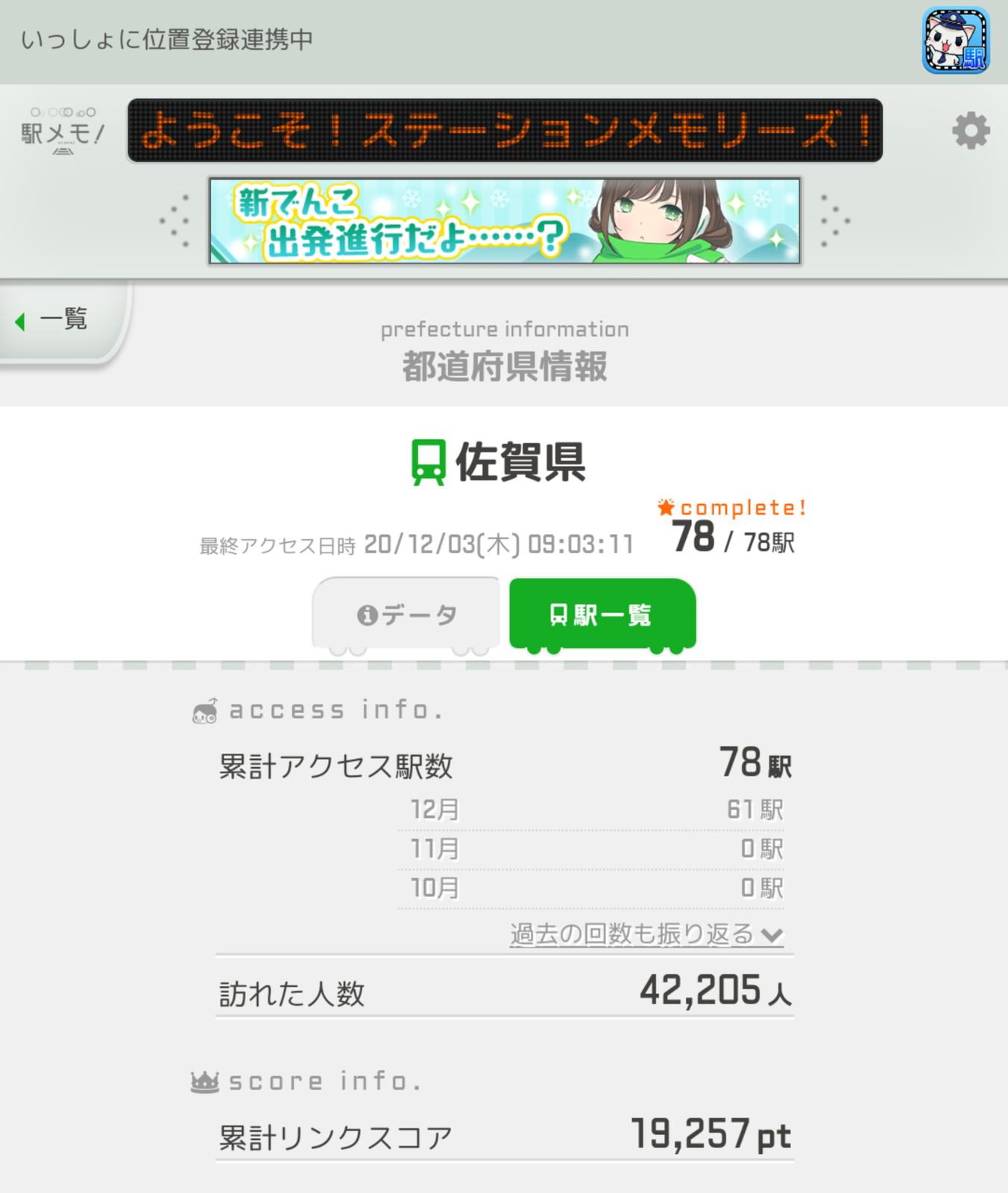 f:id:neeeetdesu:20210619135927p:plain