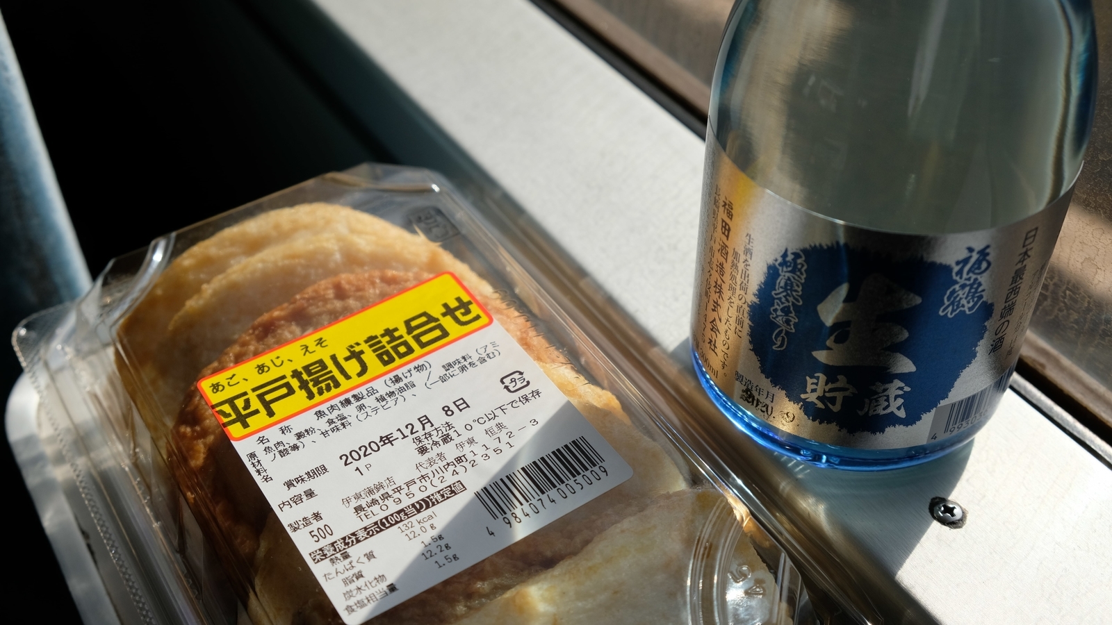 f:id:neeeetdesu:20210619150951j:plain