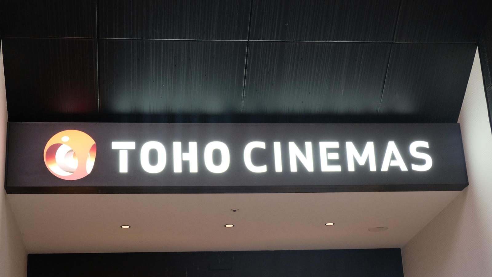 【関東甲信の全劇場できんモザThankyouを見る旅】#10 ひたすら映画館をハシゴするだけの回 - neeeetdesu.com