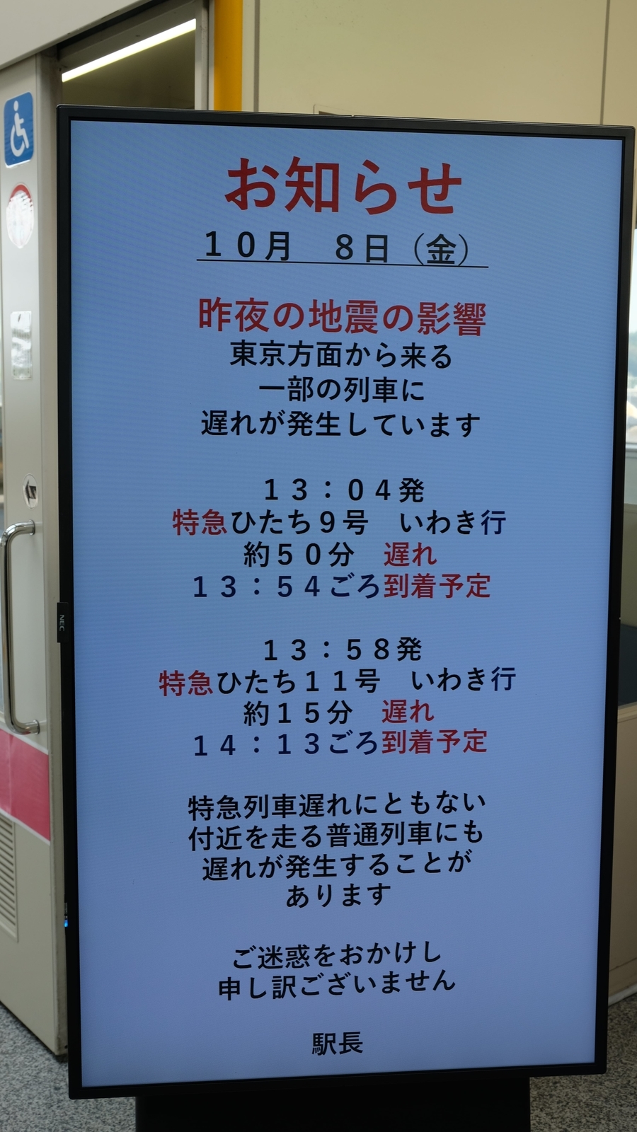 f:id:neeeetdesu:20220315000242j:plain