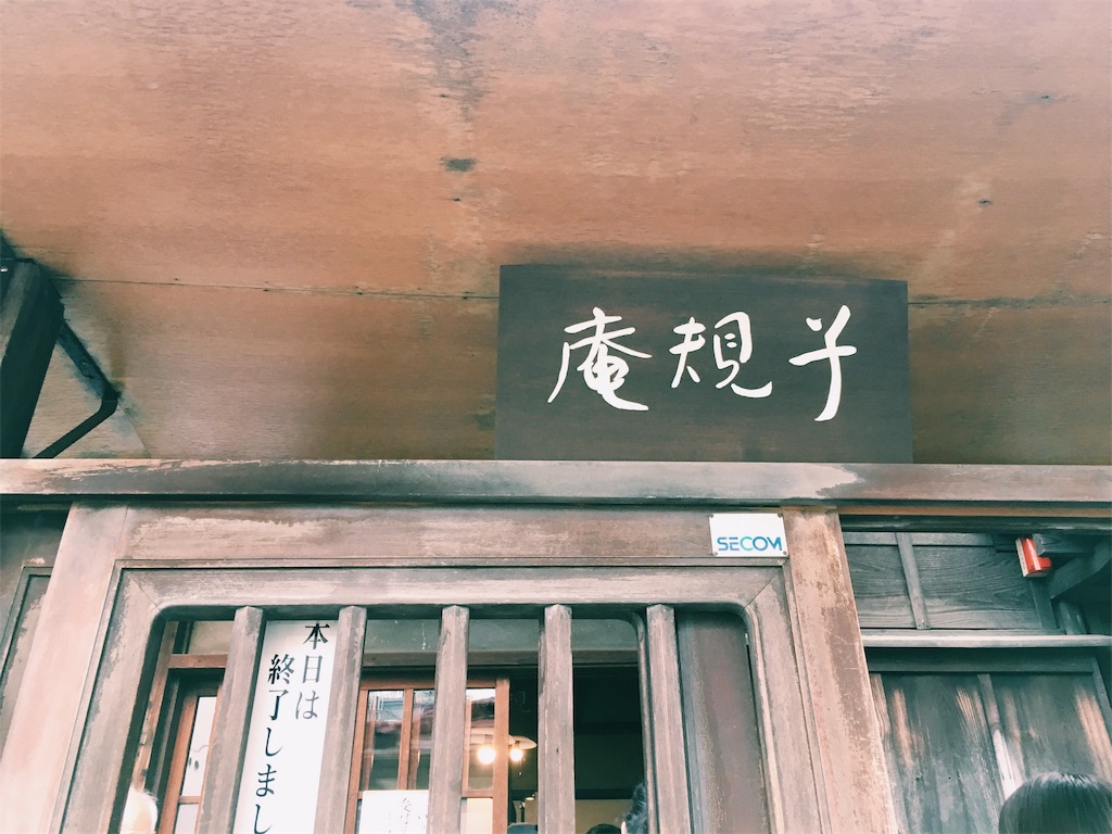 f:id:neeey:20190523145132j:image f:id:neeey:20190523145132j:image
