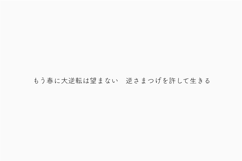 f:id:neeey:20230308200856j:image f:id:neeey:20230308200856j:image