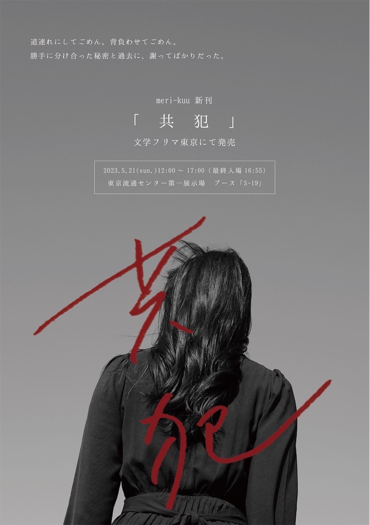 f:id:neeey:20230516120835j:image f:id:neeey:20230516120835j:image
