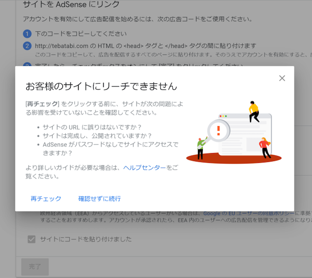 f:id:neeko-showa:20190609131331p:plain