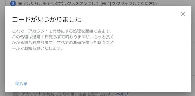 f:id:neeko-showa:20190609143029p:plain