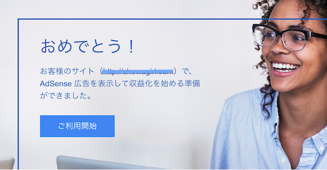 f:id:neeko-showa:20190609193456p:plain