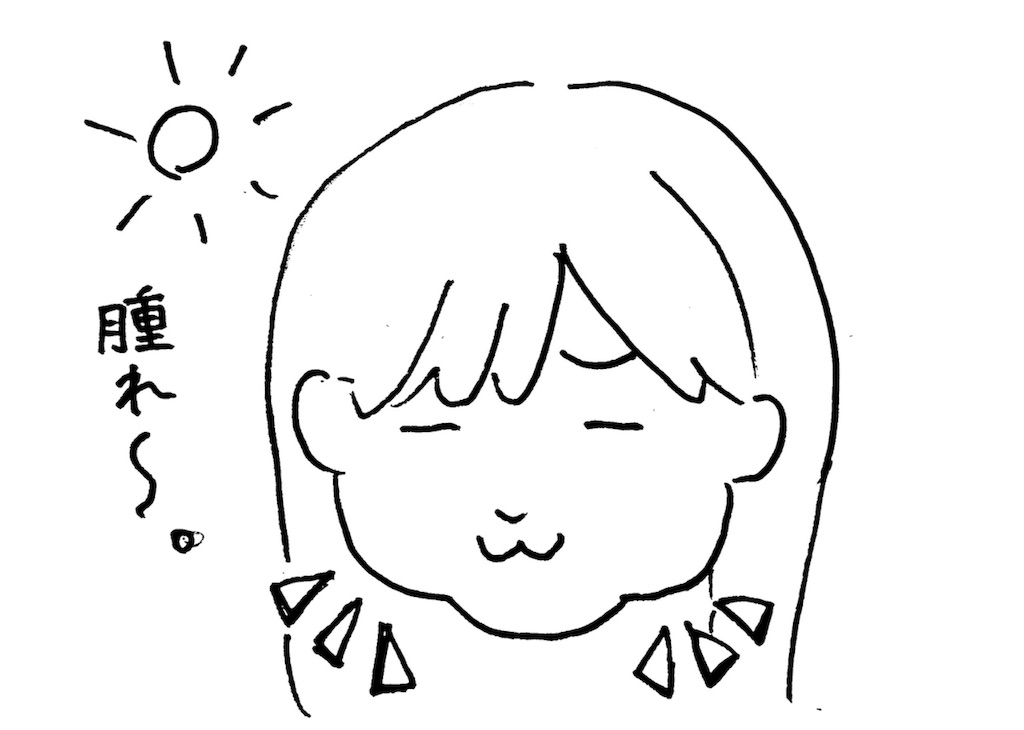 f:id:neergius:20180527174731j:image f:id:neergius:20180527174731j:image