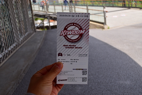 f:id:neet-tabi:20190503075215j:plain f:id:neet-tabi:20190503075215j:plain