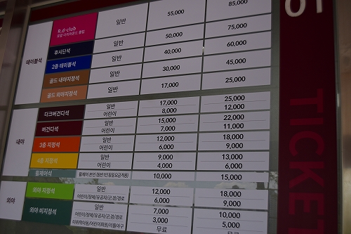 f:id:neet-tabi:20190503075218j:plain f:id:neet-tabi:20190503075218j:plain