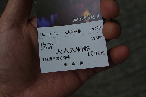 20150921-153404.jpg