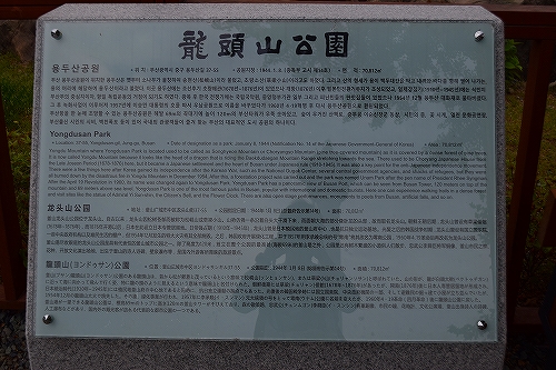f:id:neet-tabi:20190804173657j:plain