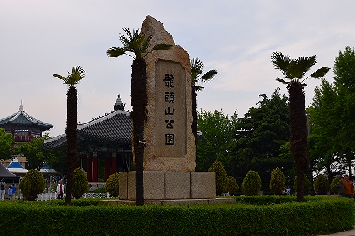 f:id:neet-tabi:20190804173705j:plain