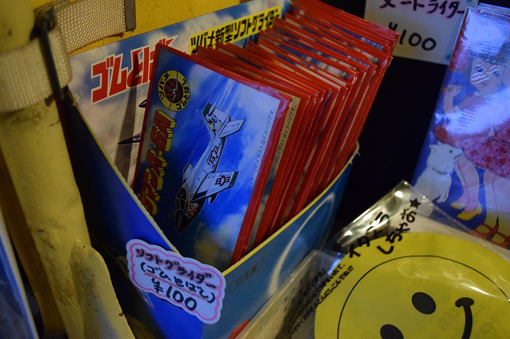 勇気を出して「怪しい少年少女博物館」へ行ってきました(^.^) 社内ニートが巡る全国旅日記 勇気を出して「怪しい少年少女博物館」へ行ってきました(^.^) 社内ニートが巡る全国旅日記