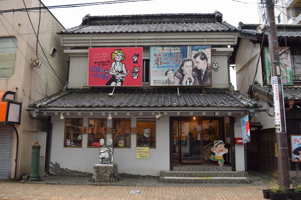 f:id:neet-tabi:20191231142844j:plain f:id:neet-tabi:20191231142844j:plain