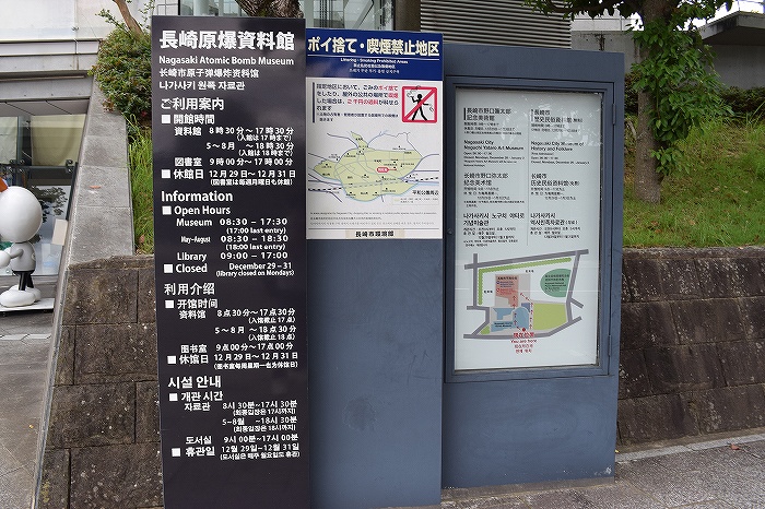 日本人なら必ず行ってみるべし 長崎原爆資料館 に行ってきたっぺ 社内ニートが巡る全国旅日記