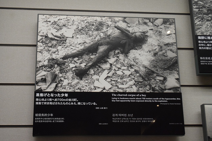 日本人なら必ず行ってみるべし 長崎原爆資料館 に行ってきたっぺ 社内ニートが巡る全国旅日記