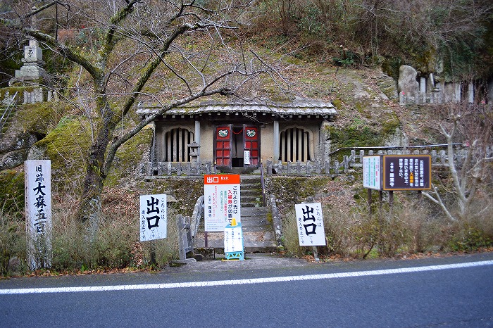 f:id:neet-tabi:20220101021004j:plain
