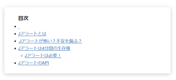 f:id:neet-utsu-taro:20170831140157p:plain f:id:neet-utsu-taro:20170831140157p:plain