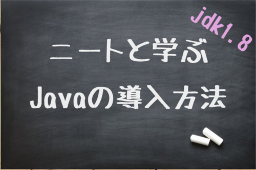 f:id:neet-utsu-taro:20170831174037p:plain f:id:neet-utsu-taro:20170831174037p:plain