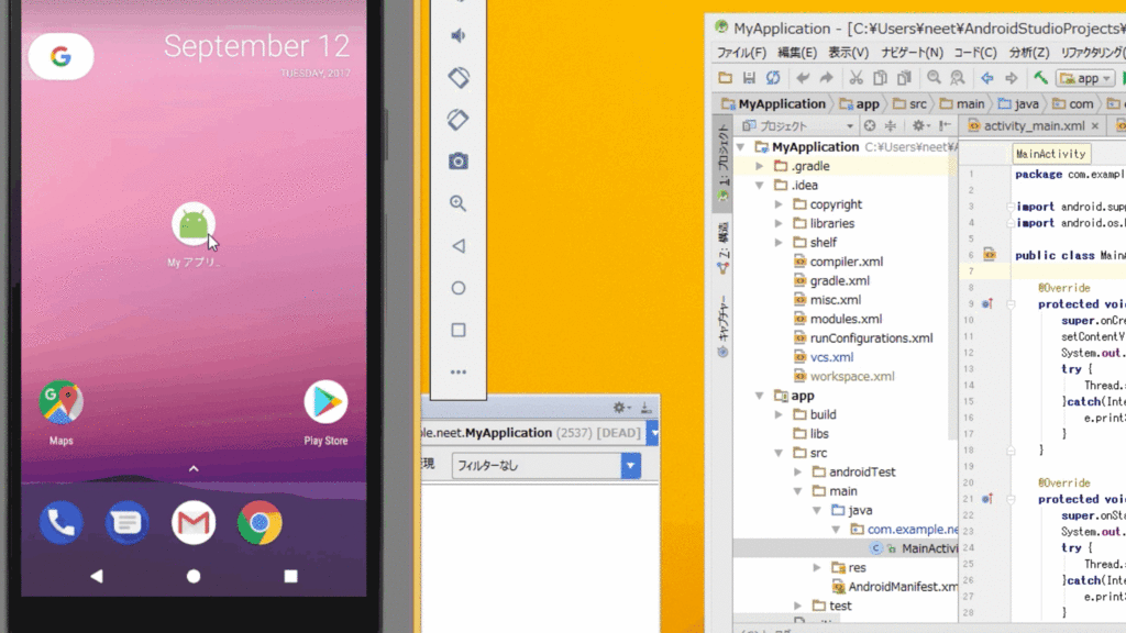 f:id:neet-utsu-taro:20170912225609g:plain f:id:neet-utsu-taro:20170912225609g:plain
