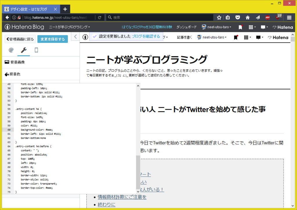 f:id:neet-utsu-taro:20170913230952p:plain f:id:neet-utsu-taro:20170913230952p:plain