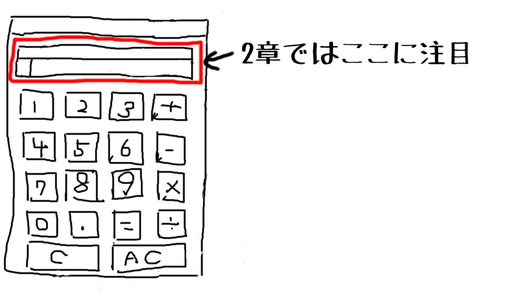 f:id:neet-utsu-taro:20170914133401p:plain f:id:neet-utsu-taro:20170914133401p:plain