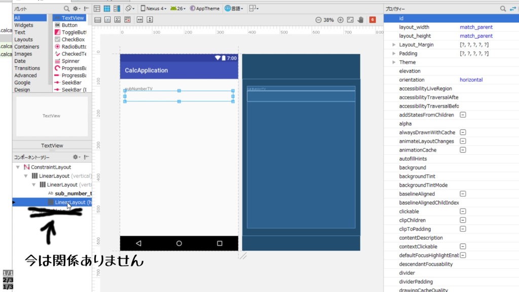 f:id:neet-utsu-taro:20170914142722p:plain f:id:neet-utsu-taro:20170914142722p:plain