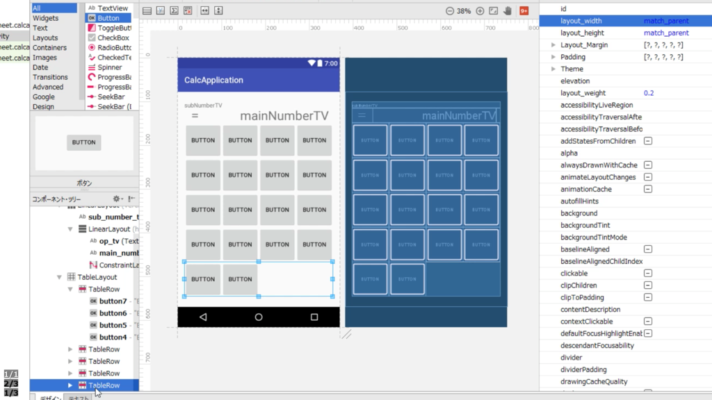 f:id:neet-utsu-taro:20170914170523p:plain f:id:neet-utsu-taro:20170914170523p:plain