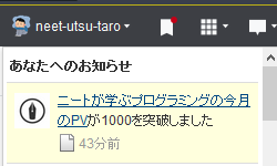 f:id:neet-utsu-taro:20170919132138p:plain f:id:neet-utsu-taro:20170919132138p:plain