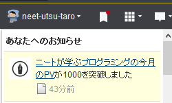 f:id:neet-utsu-taro:20170919132138p:plain