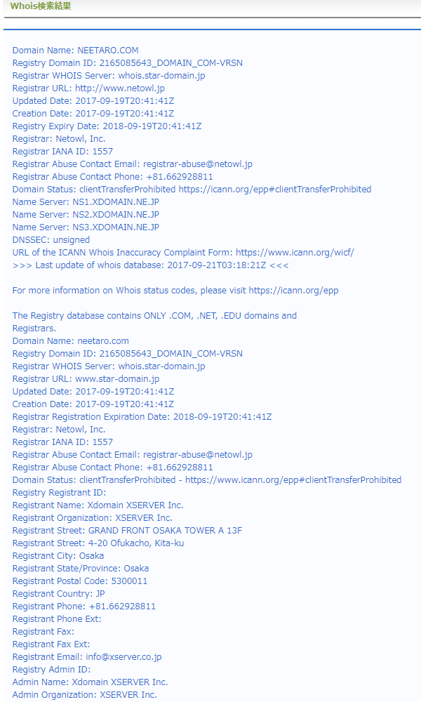 f:id:neet-utsu-taro:20170923134639p:plain f:id:neet-utsu-taro:20170923134639p:plain