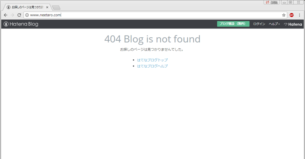 f:id:neet-utsu-taro:20170923142233p:plain f:id:neet-utsu-taro:20170923142233p:plain