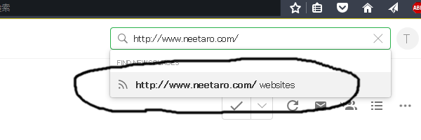 feedly登録ボタンがない場合はfeedlyの検索欄からwebsitesを選択します
