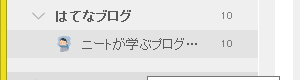 カテゴリーごとにサイドバーから選択できます