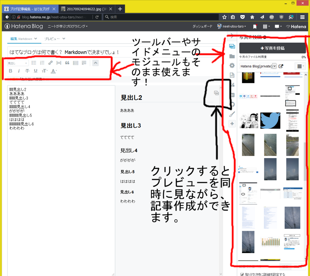 Markdownでも、見たまま記法のようにモジュールを使うことができます