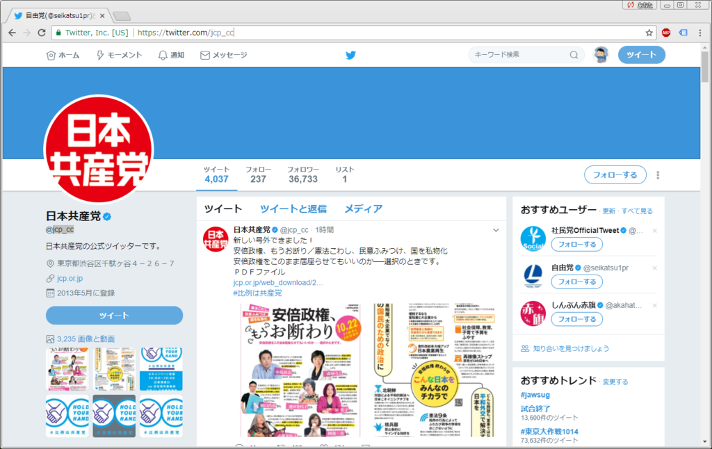 f:id:neet-utsu-taro:20171014174204p:plain