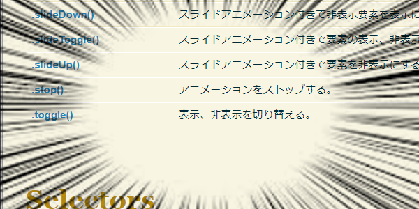 f:id:neet-utsu-taro:20171020200751p:plain