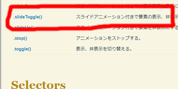 f:id:neet-utsu-taro:20171020201220p:plain