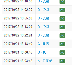 f:id:neet-utsu-taro:20171022213546p:plain