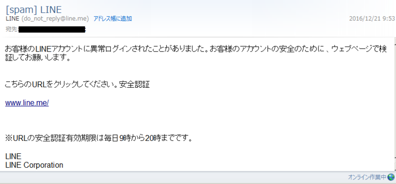 f:id:neet01:20161221135208p:image f:id:neet01:20161221135208p:image