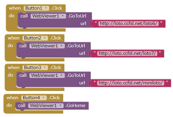 Webサイトをandroidアプリ化 Mit App Inventor 2でボタンを押したときにｕｒｌへ移動 ニートが社長になれる情報