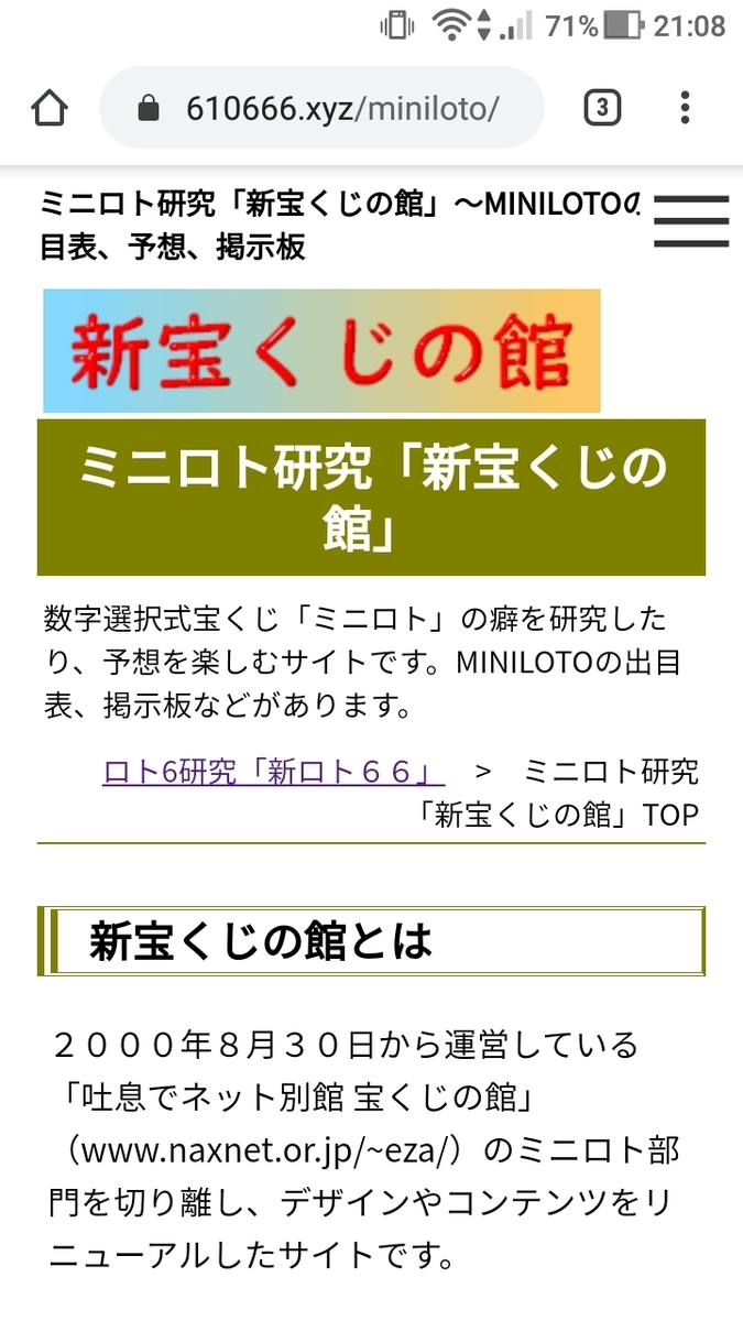 f:id:neet01:20200523211451j:plain f:id:neet01:20200523211451j:plain