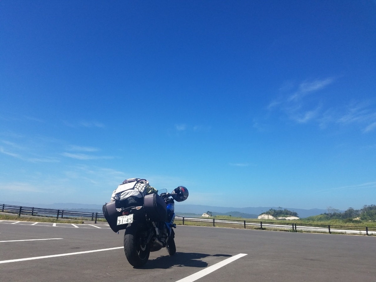 f:id:neet_250:20190529214317j:plain f:id:neet_250:20190529214317j:plain