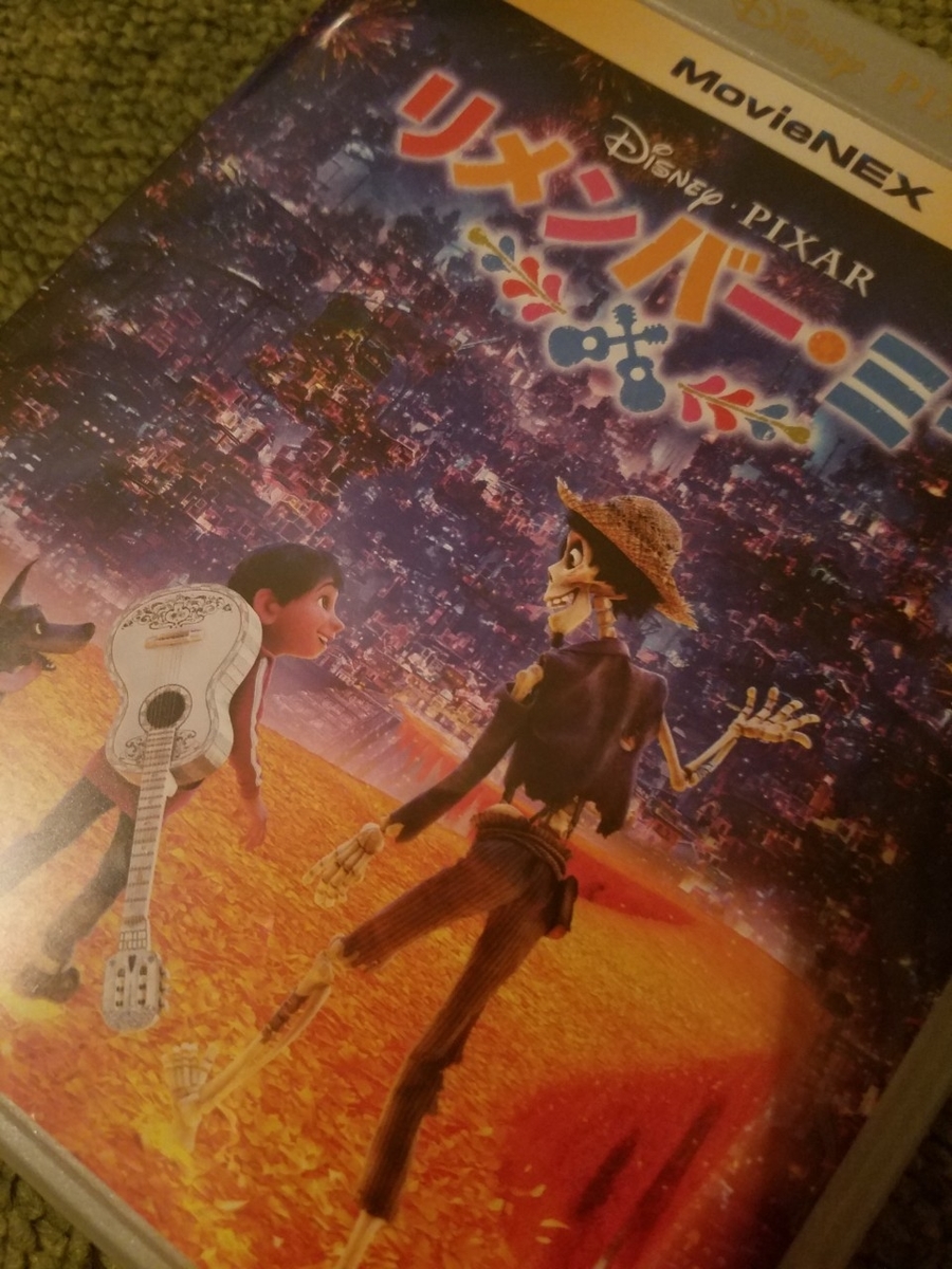 f:id:neet_250:20190529222612j:plain f:id:neet_250:20190529222612j:plain