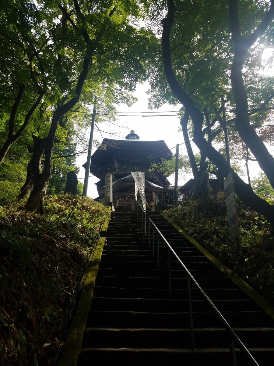 f:id:neet_250:20190531221827j:plain f:id:neet_250:20190531221827j:plain