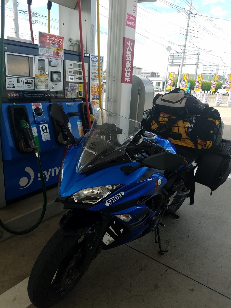 f:id:neet_250:20190605220427j:plain f:id:neet_250:20190605220427j:plain