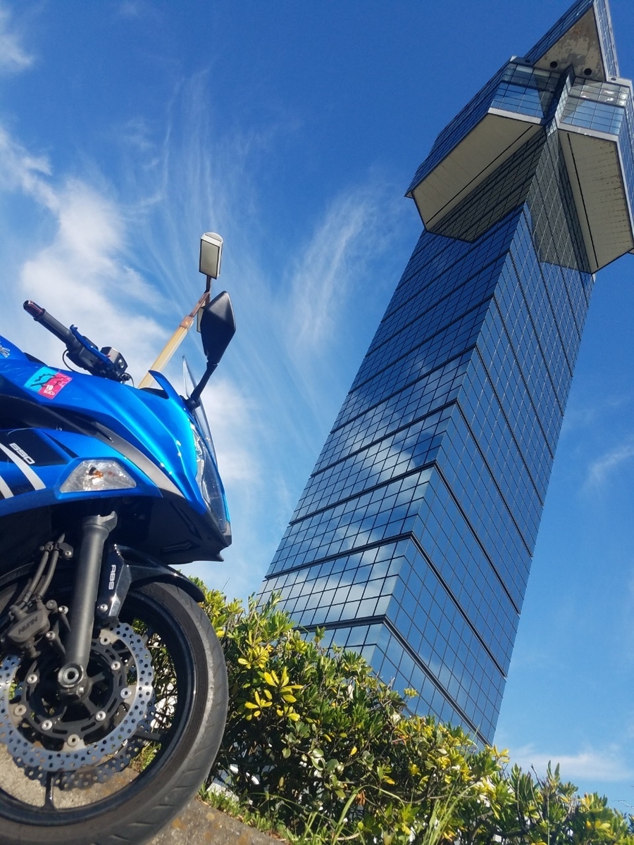 f:id:neet_250:20190608204743j:plain f:id:neet_250:20190608204743j:plain