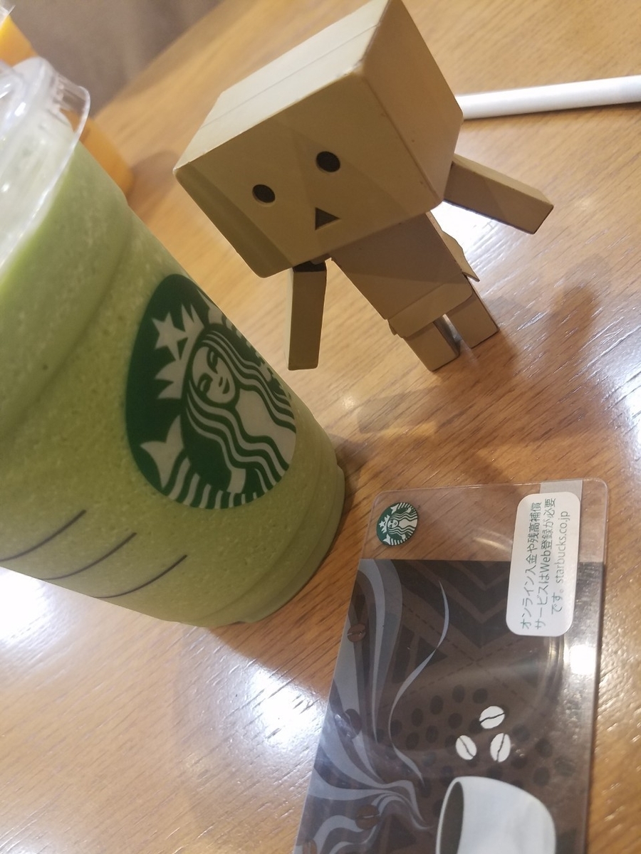 f:id:neet_250:20190608205409j:plain f:id:neet_250:20190608205409j:plain