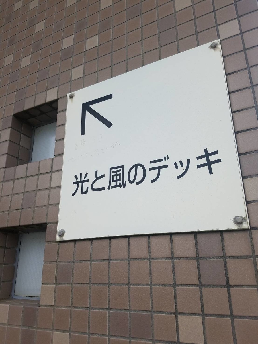 f:id:neet_250:20190610203906j:plain f:id:neet_250:20190610203906j:plain