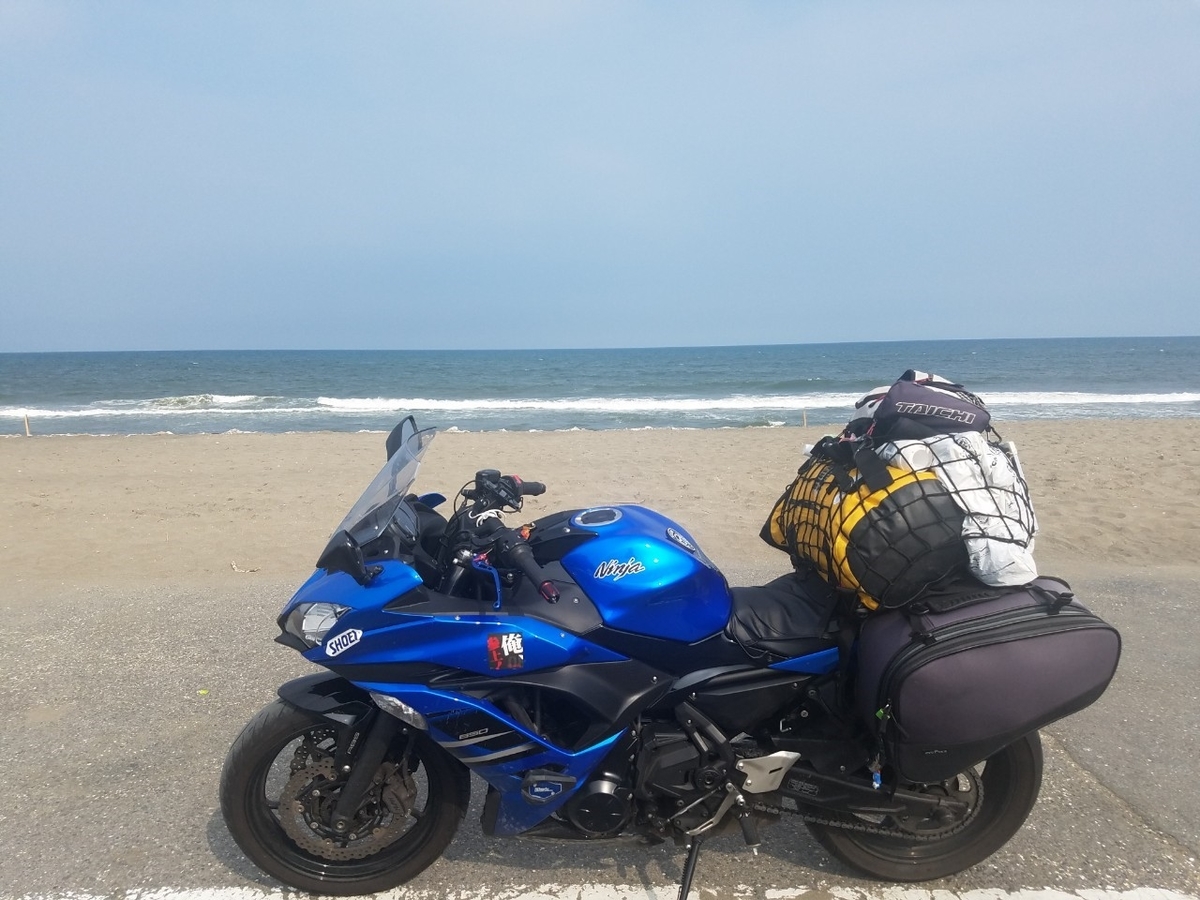 f:id:neet_250:20190610204006j:plain f:id:neet_250:20190610204006j:plain